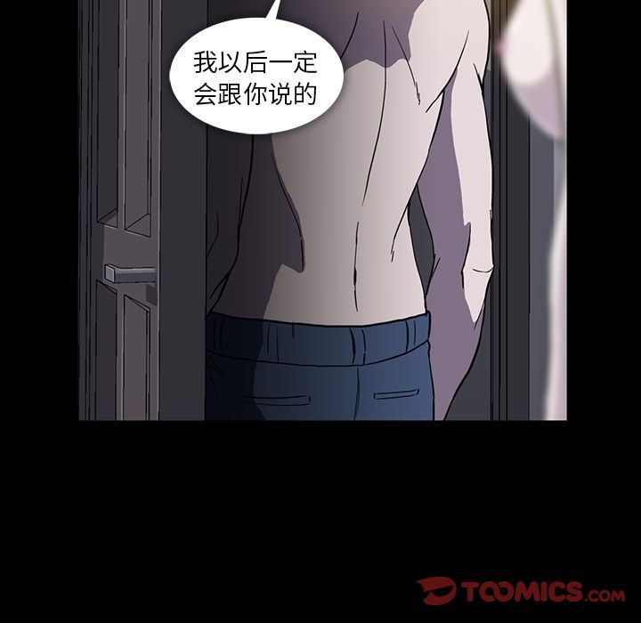 [韩国漫画] 蜜毒 爱情,巨乳大奶,OL#[104P]-10