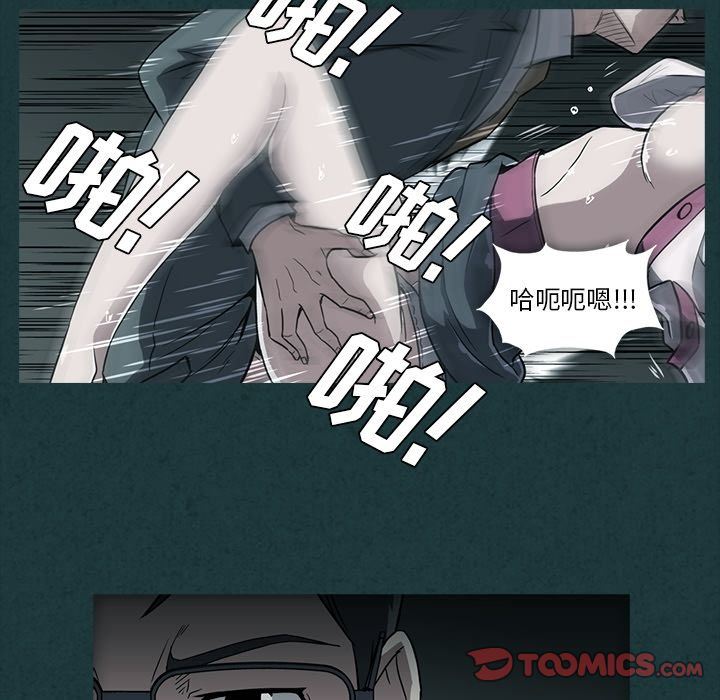 [韩国漫画] 蜜毒 爱情,巨乳大奶,OL#[104P]-100