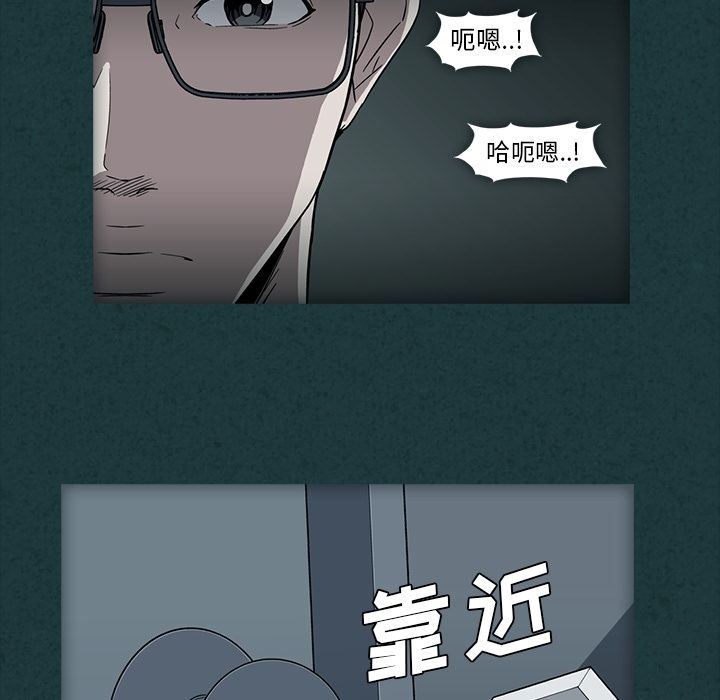 [韩国漫画] 蜜毒 爱情,巨乳大奶,OL#[104P]-101