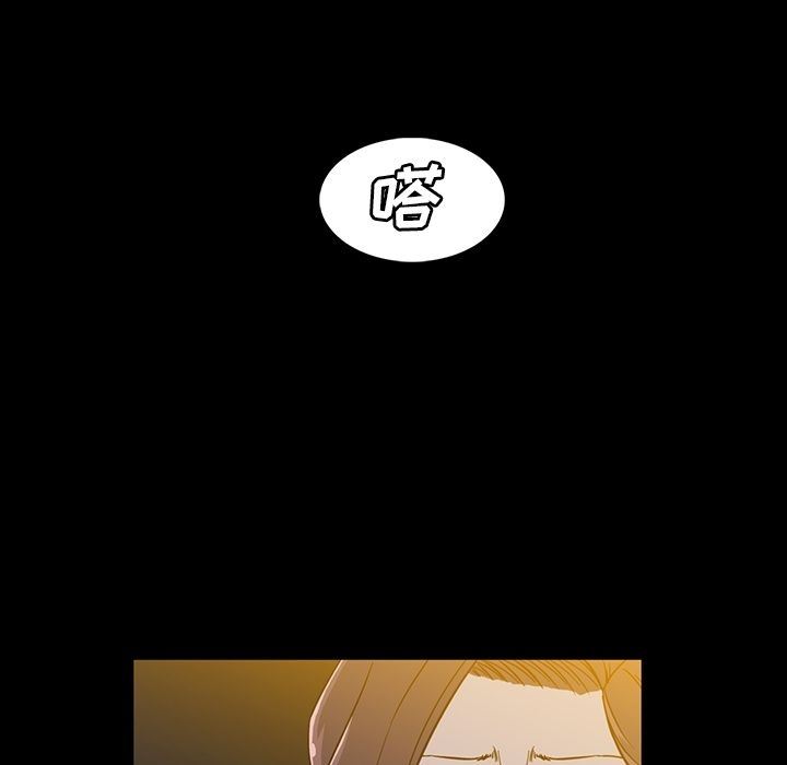 [韩国漫画] 蜜毒 爱情,巨乳大奶,OL#[104P]-11