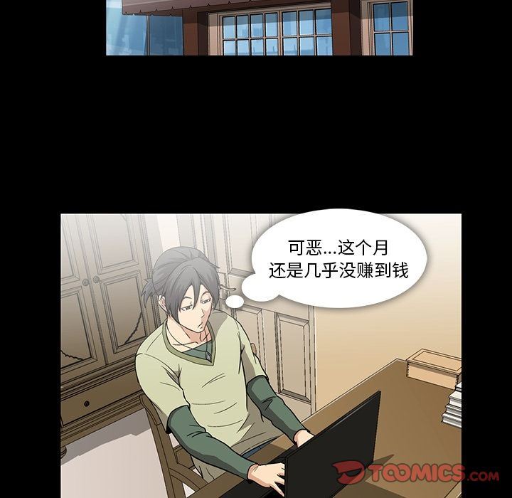 [韩国漫画] 蜜毒 爱情,巨乳大奶,OL#[104P]-18