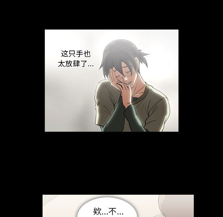 [韩国漫画] 蜜毒 爱情,巨乳大奶,OL#[104P]-25