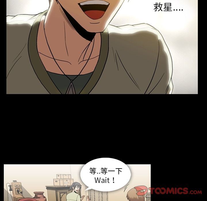 [韩国漫画] 蜜毒 爱情,巨乳大奶,OL#[104P]-32