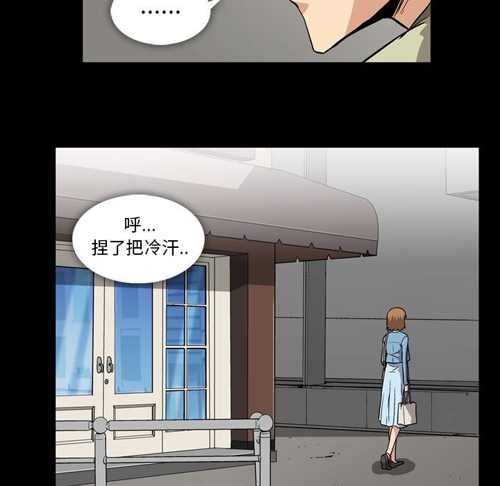[韩国漫画] 蜜毒 爱情,巨乳大奶,OL#[104P]-35