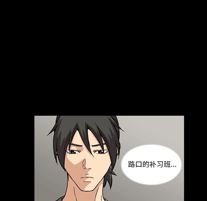[韩国漫画] 蜜毒 爱情,巨乳大奶,OL#[104P]-41