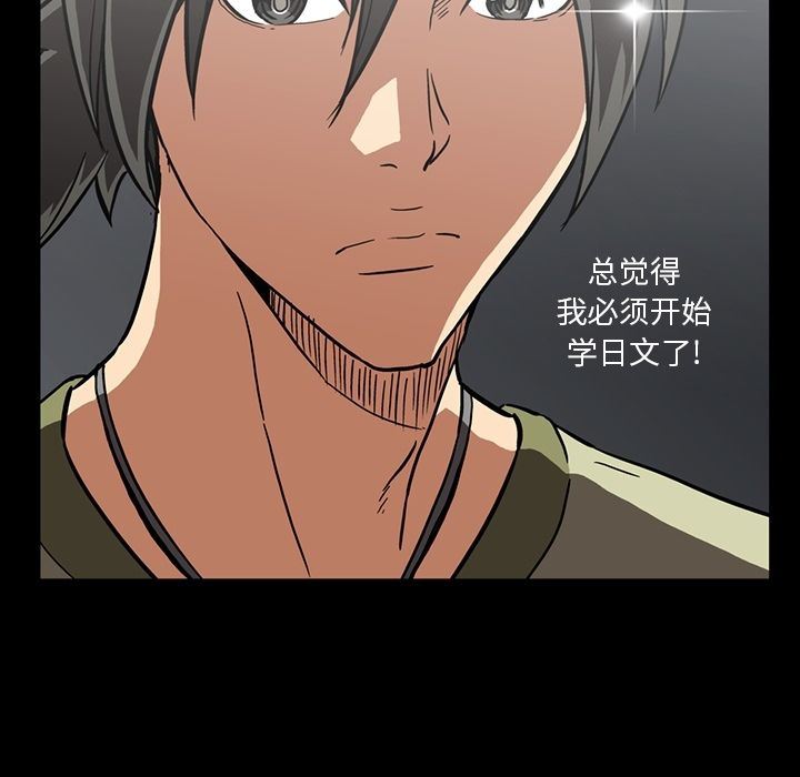 [韩国漫画] 蜜毒 爱情,巨乳大奶,OL#[104P]-43