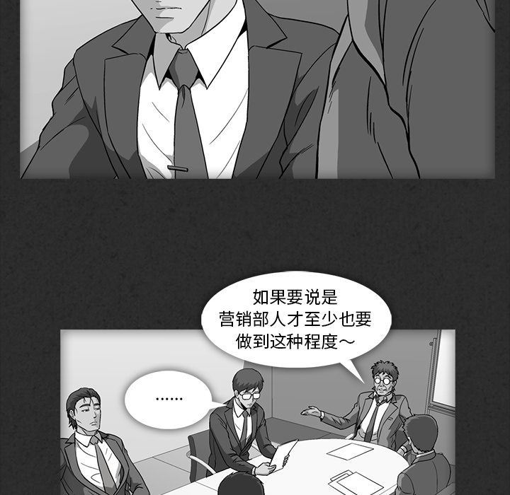 [韩国漫画] 蜜毒 爱情,巨乳大奶,OL#[104P]-53