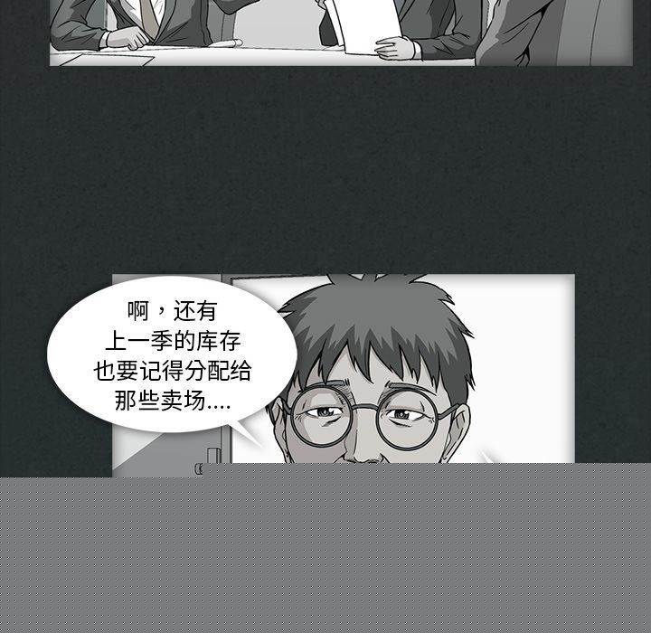 [韩国漫画] 蜜毒 爱情,巨乳大奶,OL#[104P]-55