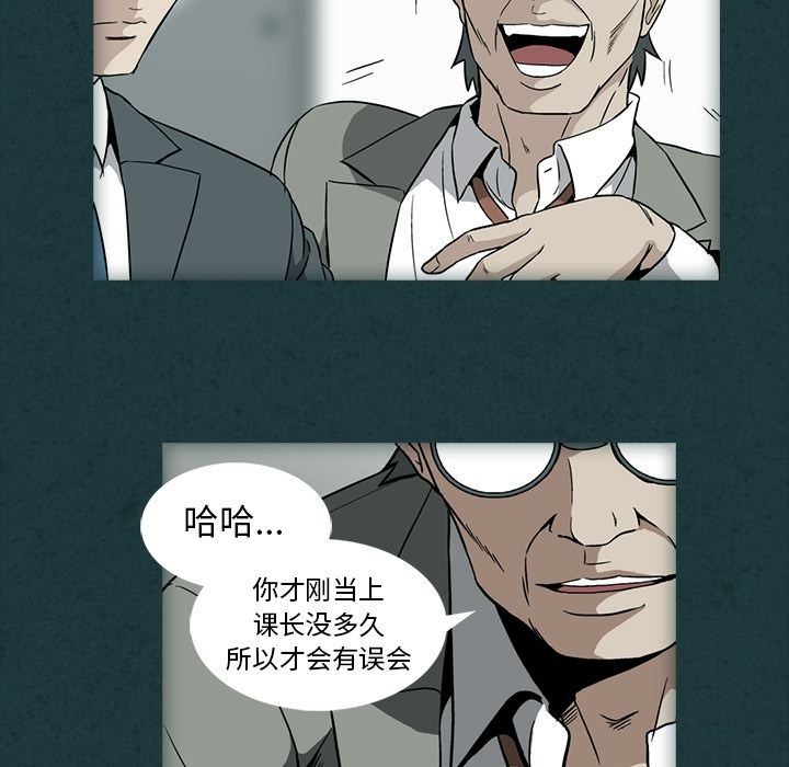 [韩国漫画] 蜜毒 爱情,巨乳大奶,OL#[104P]-61