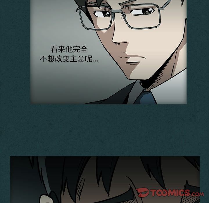 [韩国漫画] 蜜毒 爱情,巨乳大奶,OL#[104P]-64