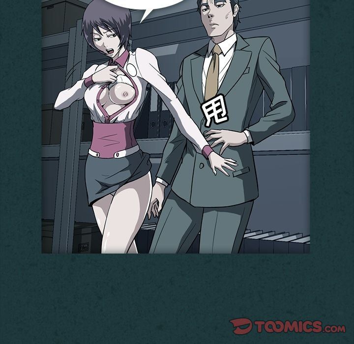 [韩国漫画] 蜜毒 爱情,巨乳大奶,OL#[104P]-80