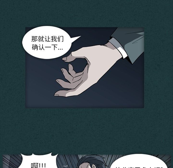 [韩国漫画] 蜜毒 爱情,巨乳大奶,OL#[104P]-81
