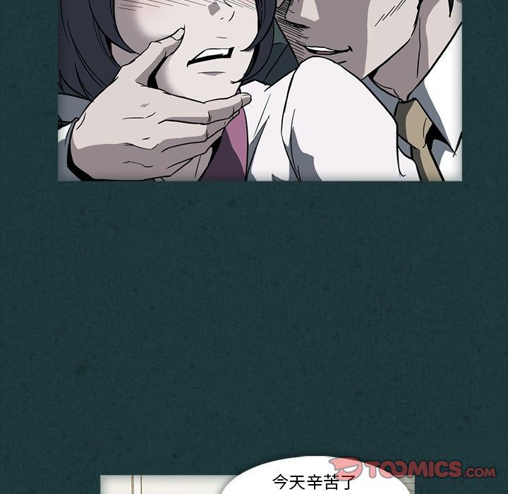[韩国漫画] 蜜毒 爱情,巨乳大奶,OL#[104P]-86
