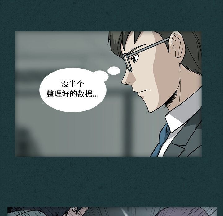 [韩国漫画] 蜜毒 爱情,巨乳大奶,OL#[104P]-91