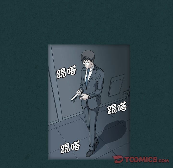 [韩国漫画] 蜜毒 爱情,巨乳大奶,OL#[104P]-94