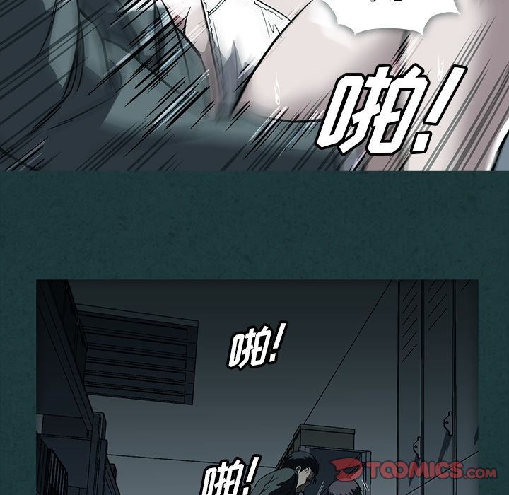 [韩国漫画] 蜜毒 爱情,巨乳大奶,OL#[104P]-96