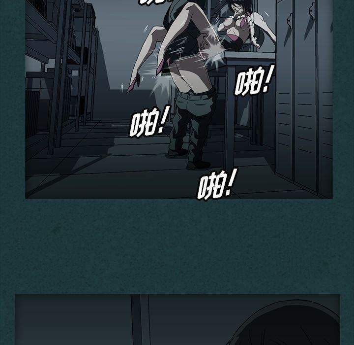 [韩国漫画] 蜜毒 爱情,巨乳大奶,OL#[104P]-97