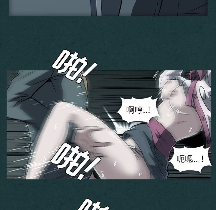 [韩国漫画] 蜜毒 爱情,巨乳大奶,OL#[104P]-99
