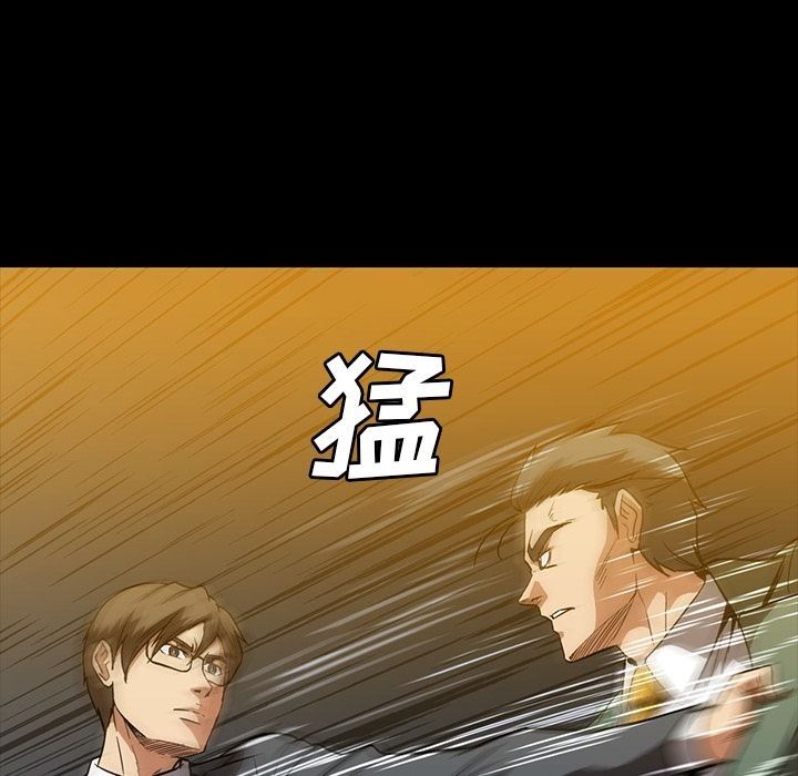 [Manhwa] Honey poison Love, big tits, OL#[105P]-101