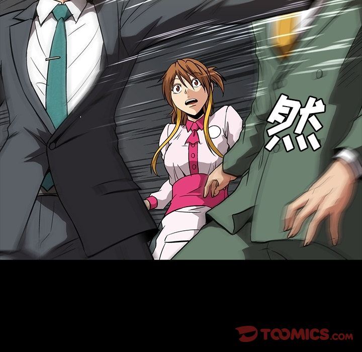 [Manhwa] Honey poison Love, big tits, OL#[105P]-102