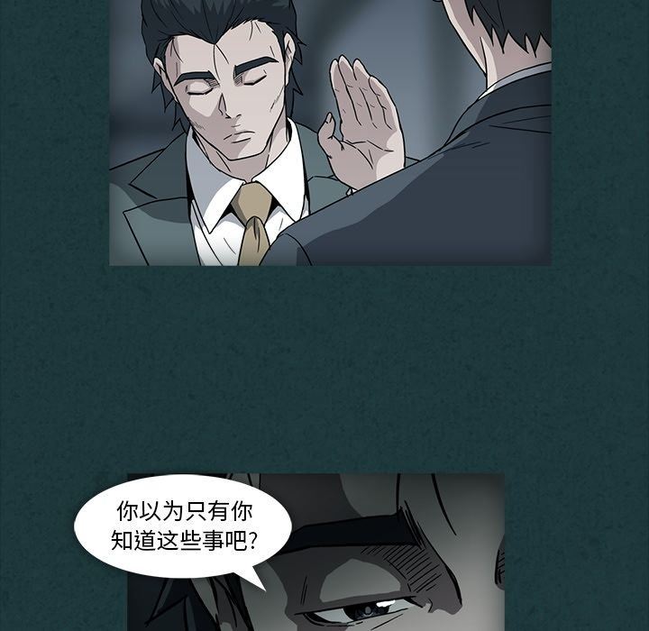 [Manhwa] Honey poison Love, big tits, OL#[105P]-12