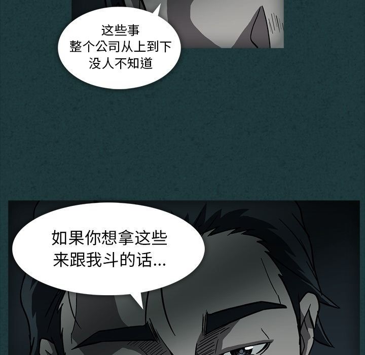 [Manhwa] Honey poison Love, big tits, OL#[105P]-13