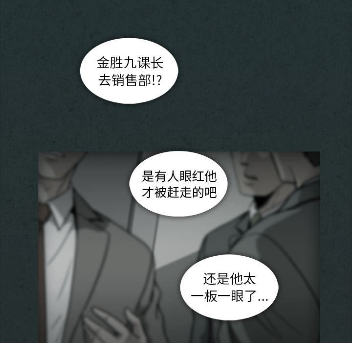 [Manhwa] Honey poison Love, big tits, OL#[105P]-20