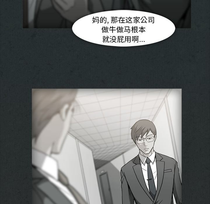 [Manhwa] Honey poison Love, big tits, OL#[105P]-21
