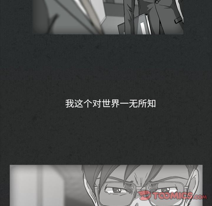 [Manhwa] Honey poison Love, big tits, OL#[105P]-22