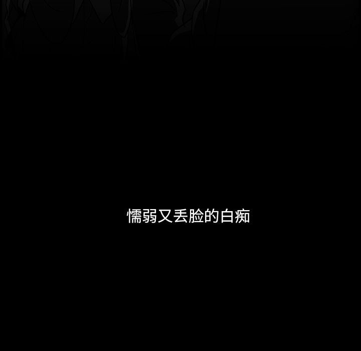 [Manhwa] Honey poison Love, big tits, OL#[105P]-25