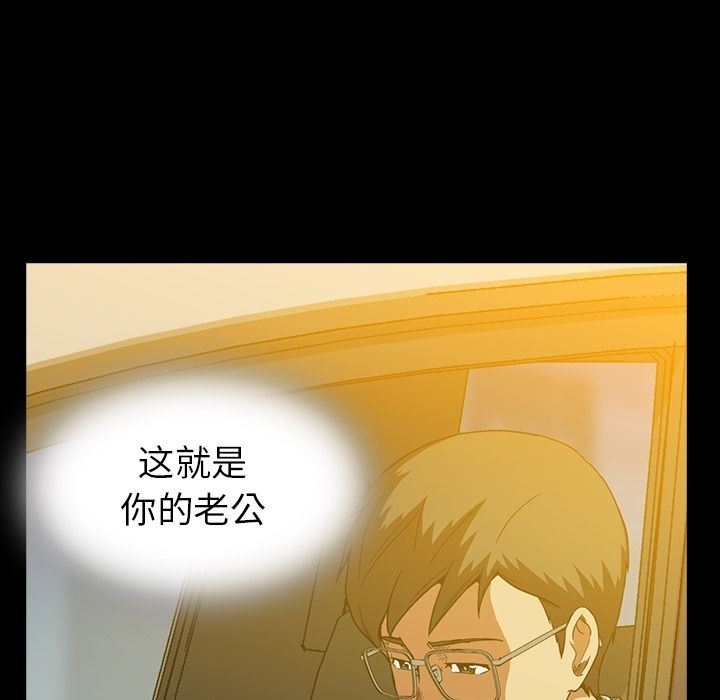 [Manhwa] Honey poison Love, big tits, OL#[105P]-28