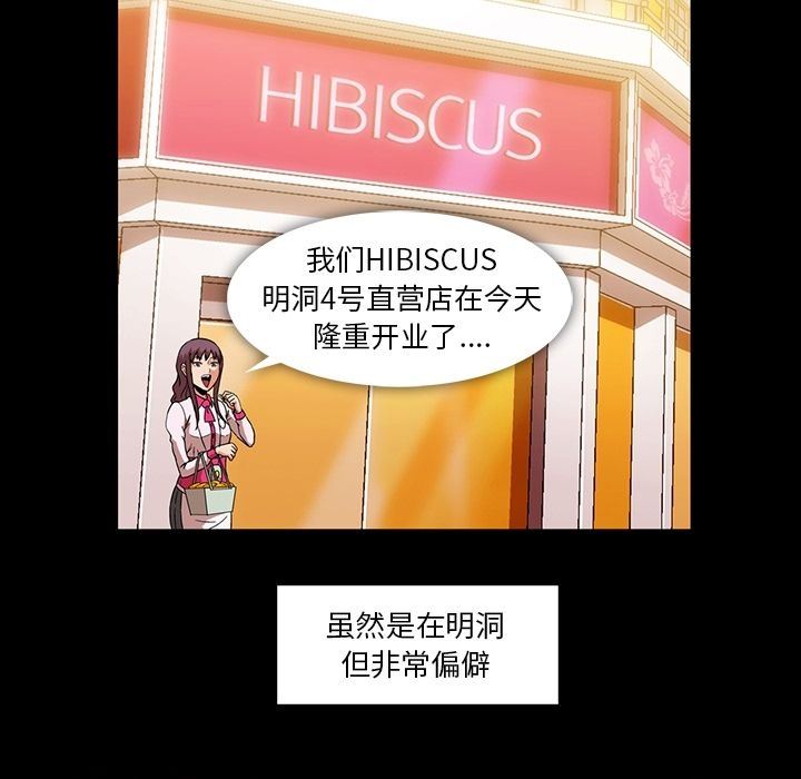 [Manhwa] Honey poison Love, big tits, OL#[105P]-31