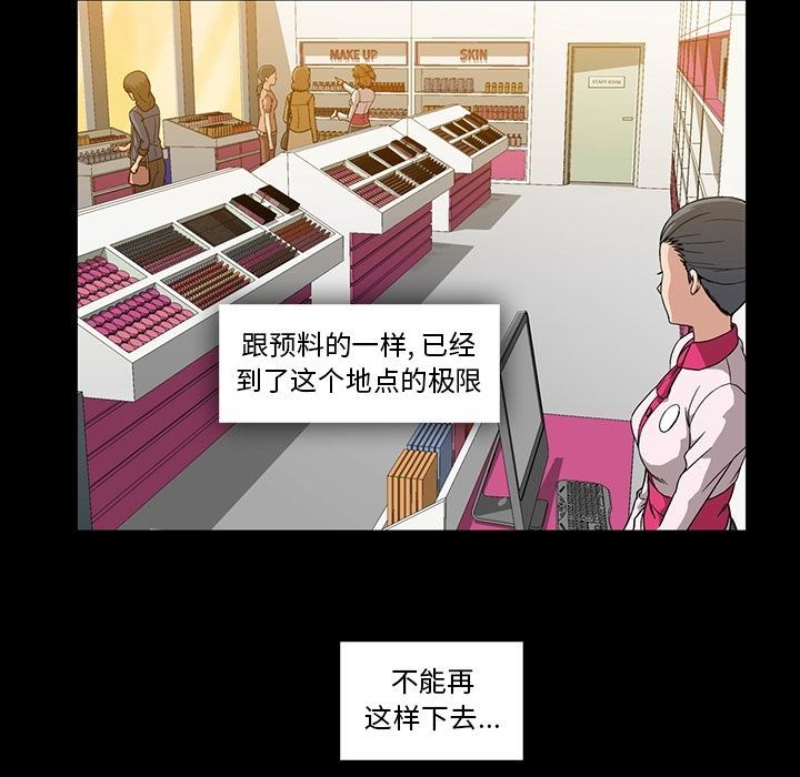 [Manhwa] Honey poison Love, big tits, OL#[105P]-32