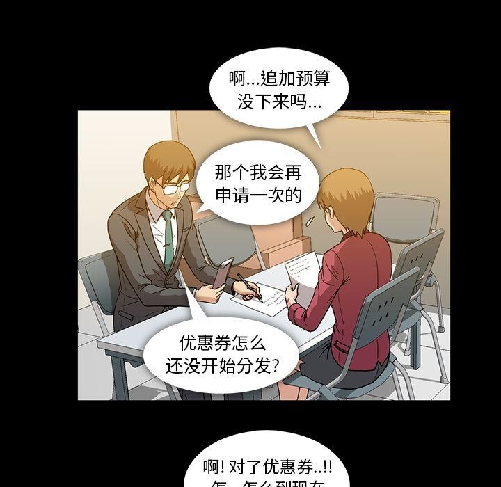 [Manhwa] Honey poison Love, big tits, OL#[105P]-33