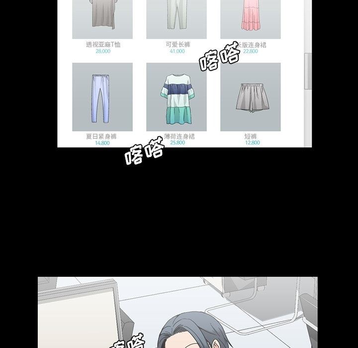 [Manhwa] Honey poison Love, big tits, OL#[105P]-36