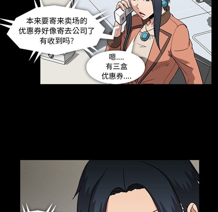 [Manhwa] Honey poison Love, big tits, OL#[105P]-40