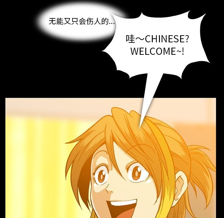 [Manhwa] Honey poison Love, big tits, OL#[105P]-47