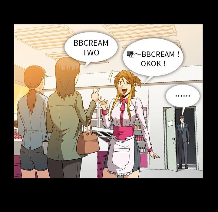 [Manhwa] Honey poison Love, big tits, OL#[105P]-49