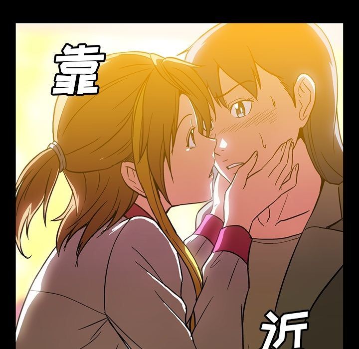 [Manhwa] Honey poison Love, big tits, OL#[105P]-53