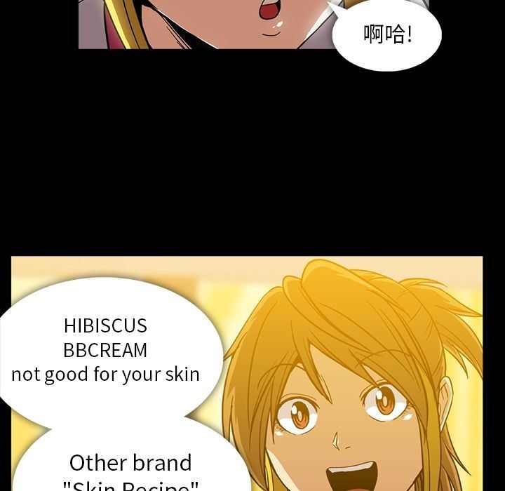 [Manhwa] Honey poison Love, big tits, OL#[105P]-55