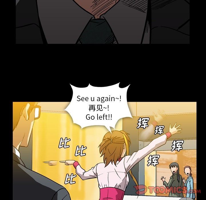 [Manhwa] Honey poison Love, big tits, OL#[105P]-58