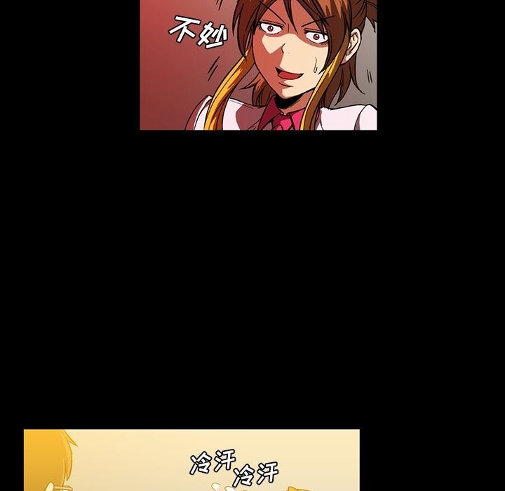 [Manhwa] Honey poison Love, big tits, OL#[105P]-63