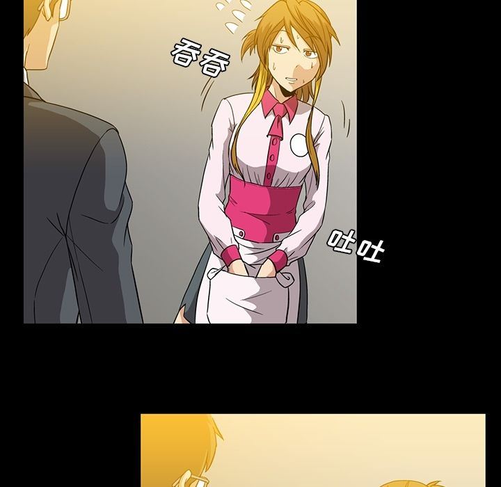 [Manhwa] Honey poison Love, big tits, OL#[105P]-64