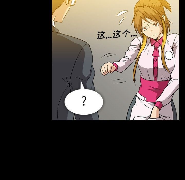 [Manhwa] Honey poison Love, big tits, OL#[105P]-65