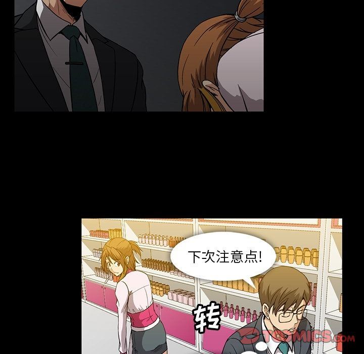 [Manhwa] Honey poison Love, big tits, OL#[105P]-74