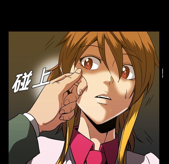 [Manhwa] Honey poison Love, big tits, OL#[105P]-85
