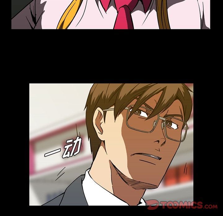 [Manhwa] Honey poison Love, big tits, OL#[105P]-86