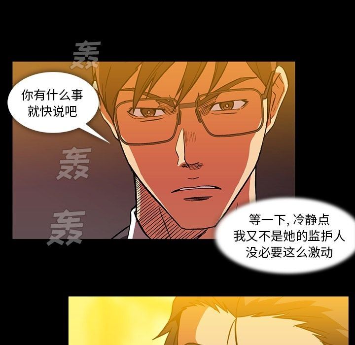 [Manhwa] Honey poison Love, big tits, OL#[105P]-91