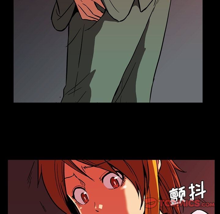 [Manhwa] Honey poison Love, big tits, OL#[105P]-94