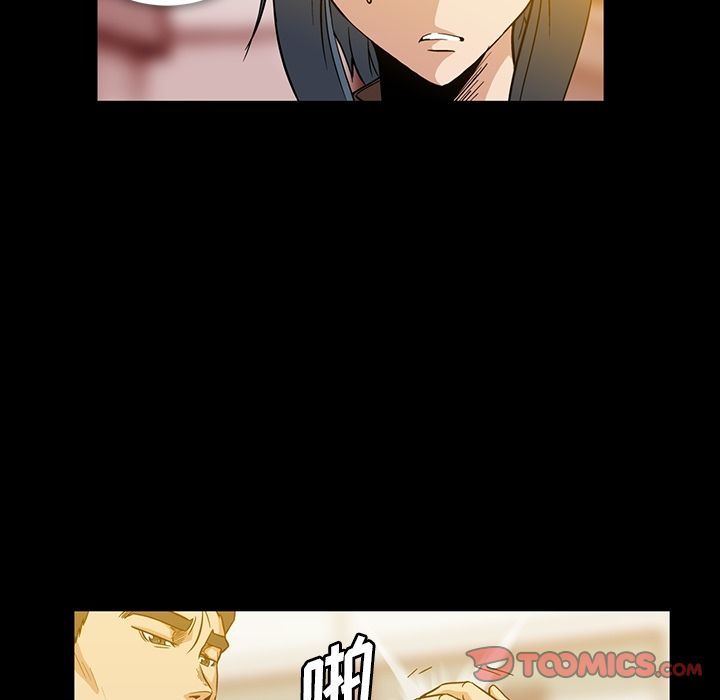 [Manhwa] Honey poison Love, big tits, OL#[96P]-10
